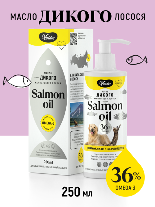 Vividus кормовая добавка для животных масло дикого лосося - 250 мл