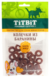 TiTBiT лакомство для собак мелких пород Колечки из баранины - 100 г