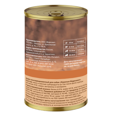 Nero Gold консервы для собак с куриными бедрышками, кусочки в желе - 415 г х 12 шт