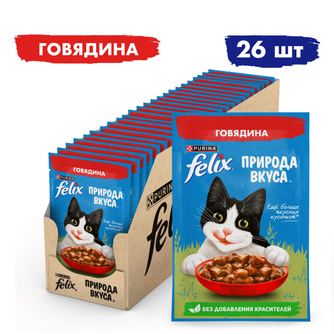 Felix Природа вкуса влажный корм для взрослых кошек, с говядиной, в паучах - 75 г х 26 шт