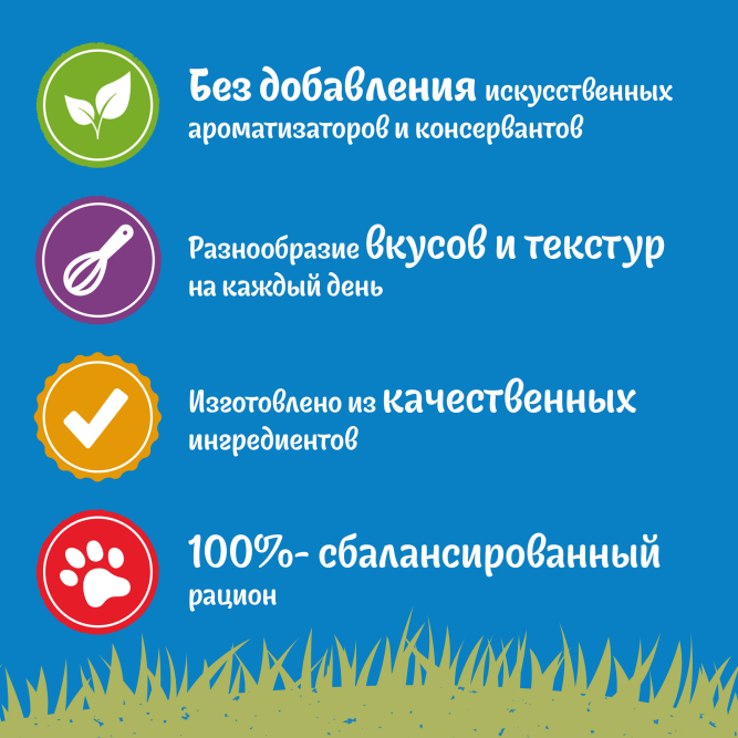 Felix Природа вкуса влажный корм для взрослых кошек, с говядиной, в паучах - 75 г х 26 шт