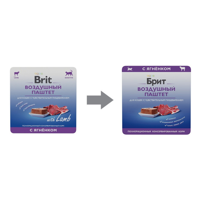 Брит воздушный паштет для взрослых кошек с чувствительным пищеварением с ягненком - 100 г х 14 шт