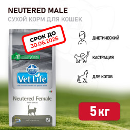 Farmina Vet Life Cat Neutered Male сухой корм для взрослых кастрированных котов - 5 кг. СРОК ГОДНОСТИ ДО 30.06.2026