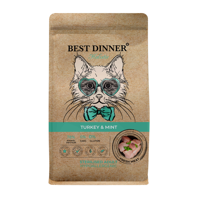 Best Dinner Holistic Hypoallergenic Adult Sterilised Cat Turkey&amp;Mint сухой корм для стерилизованных кошек склонных к аллергии и проблемам с пищеварением с индейкой и мятой - 1,5 кг