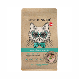Best Dinner Holistic Hypoallergenic Adult Sterilised Cat Turkey&amp;Mint сухой корм для стерилизованных кошек склонных к аллергии и проблемам с пищеварением с индейкой и мятой - 1,5 кг