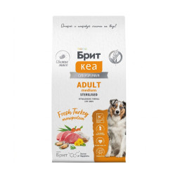 Брит Кеа Dog Adult Medium Sterilised Monoprotein сухой корм для взрослых стерилизованных собак средних пород с индейкой - 3 кг