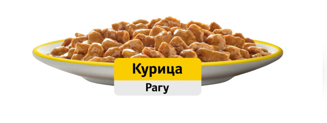 Whiskas влажный корм для кошек старше 7 лет, рагу с курицей, в паучах - 75 г х 28 шт
