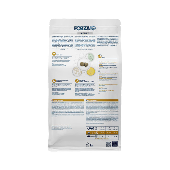 Forza10 Active Urinary сухой корм для взрослых кошек при заболеваниях мочевыводящих путей с рыбой - 1,5 кг