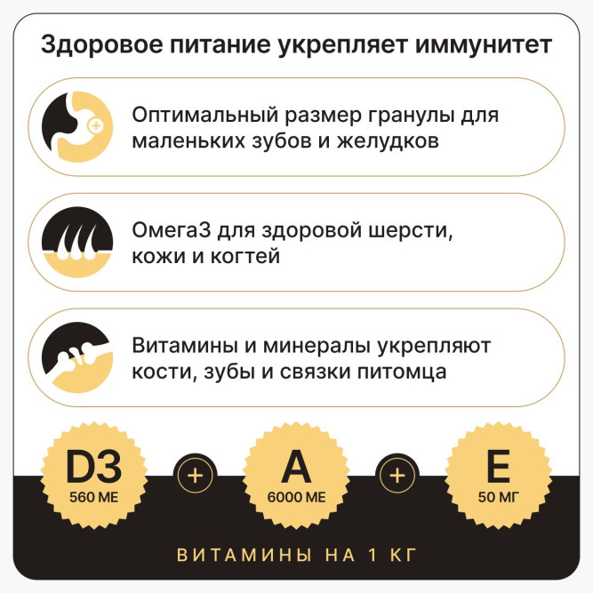 Дворянин сухой корм для взрослых собак мелких пород с телятиной и индейкой - 2,5 кг