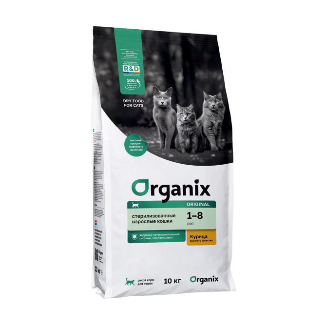 Organix Original сухой корм для взрослых стерилизованных кошек с курицей, фруктами и овощами - 10 кг