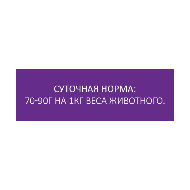 Зоогурман Grain Free Deluxe влажный корм для взрослых собак всех пород с телятиной, в консервах - 350 г x 6 шт