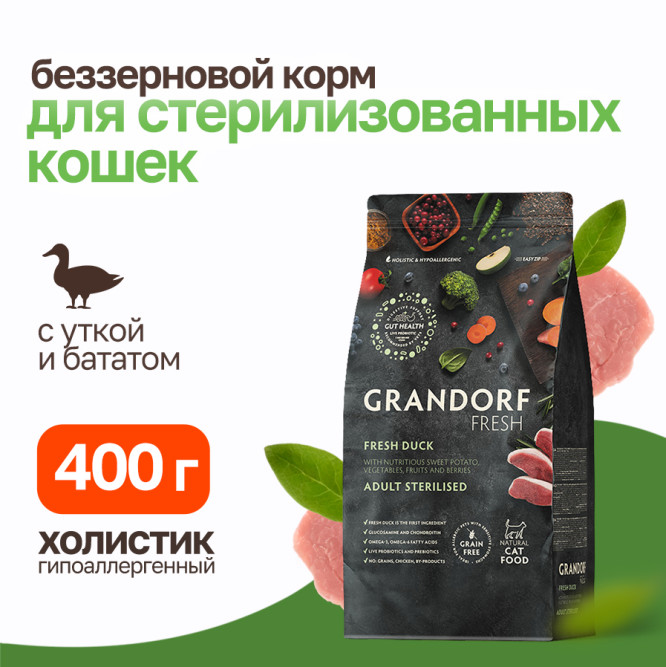 Grandorf Fresh Cat Sterilised Duck&amp;Sweet Potato сухой беззерновой корм с живыми пробиотиками для взрослых стерилизованных кошек с уткой и бататом - 400 г