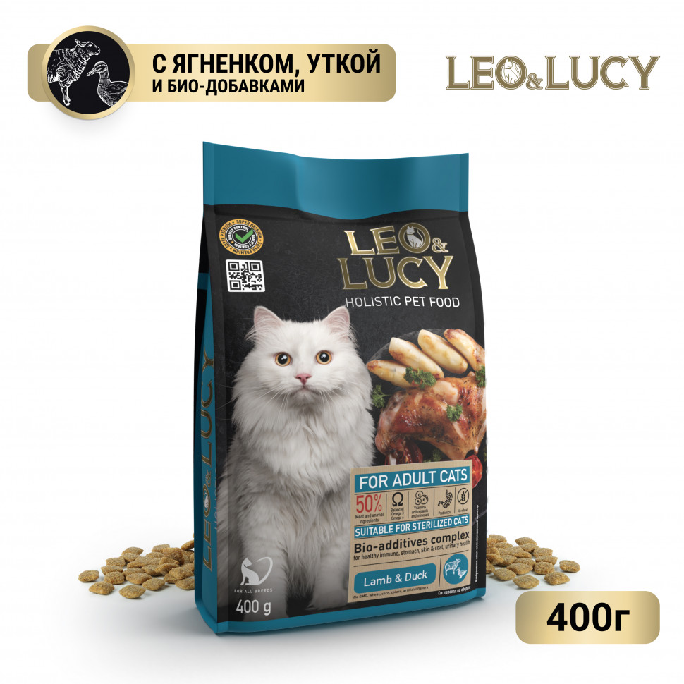 LEO&LUCY сухой холистик корм для взрослых стерилизованных кошек с ягненком  и уткой - 400 г