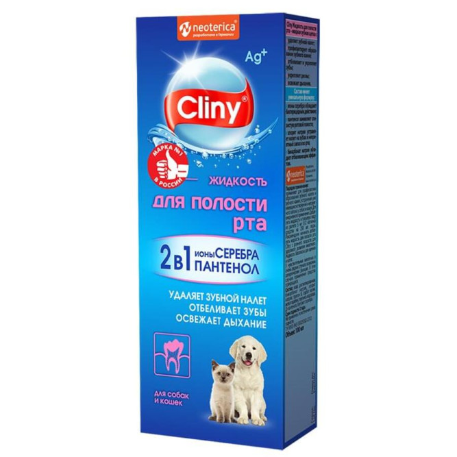 Cliny жидкость для полости рта для кошек и собак - 100 мл