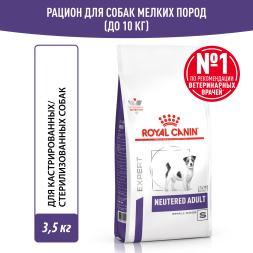 Royal Canin Neutered Adult Small Dog сухой корм для взрослых кастрированных собак мелких пород - 3,5 кг