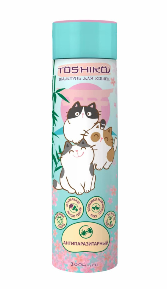 Toshiko антипаразитарный шампунь для кошек - 300 мл - купить в Москве |  КотМатрос