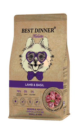 Best Dinner Holistic Adult Sensible Hypoallergenic Small&amp;Mini Lamb&amp;Basil сухой корм для взрослых собак мелких пород с ягненком и базиликом - 1,5 кг