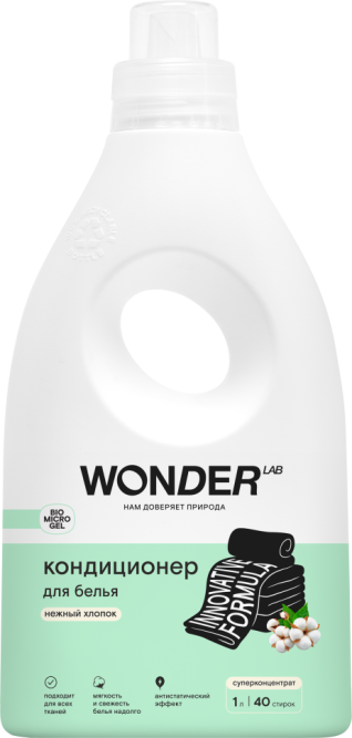 WONDER LAB кондиционер для белья, нежный хлопок - 1 л