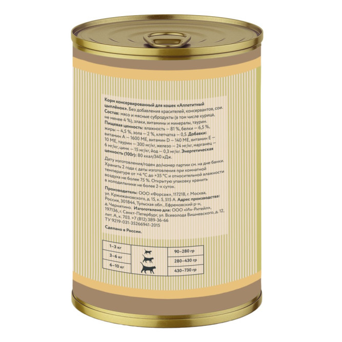Frank's ProGold "Аппетитный цыпленок" консервы для взрослых кошек, с цыпленком - 415 г x 12 шт