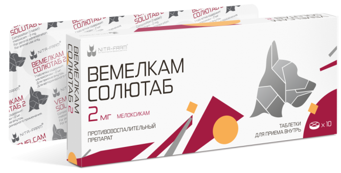 Вемелкам Солютаб 2 мг таблетки для кошек и собак - 10 таблеток