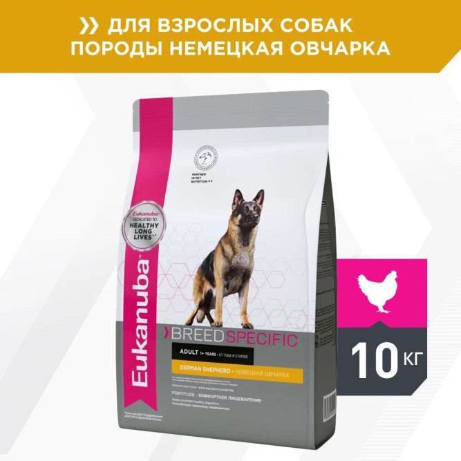 Сухой корм Eukanuba Dog Adult для собак породы немецкая овчарка - 10 кг