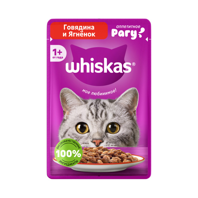 Whiskas влажный корм для взрослых кошек, рагу с говядиной и ягненком, в паучах - 75 г х 28 шт
