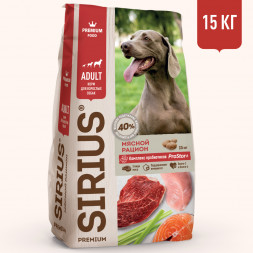 Sirius сухой корм для взрослых собак, мясной рацион - 15 кг