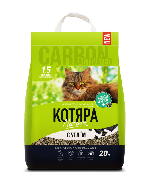 Котяра наполнитель комкующийся бентонитовый для туалета кошек, с углем - 20 л (8,4 кг)