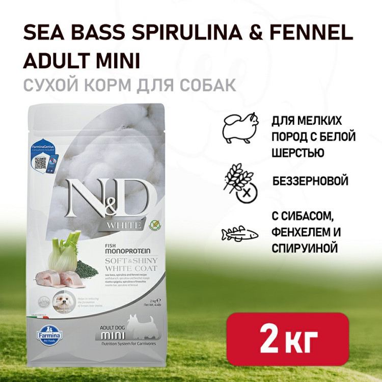 Farmina N&D Dog White Sea Bass, Spirulina & Fennel Adult Mini
