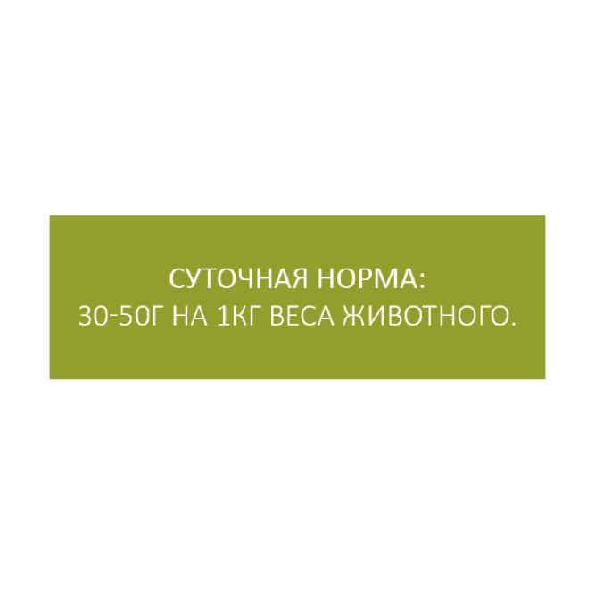 Зоогурман Holistic влажный корм для взрослых собак всех пород с цыпленком, горошком и шпинатом, в консервах - 350 г x 6 шт