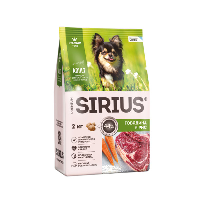 Sirius сухой корм для взрослых собак малых пород, с говядиной - 2 кг