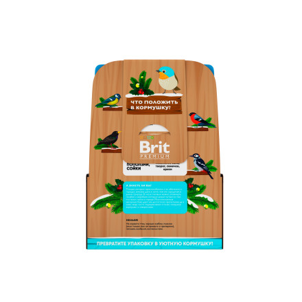 Brit Premium кормушка набор паучей для котят с цыпленком, кусочки в соусе - 85 г х 5+1 шт