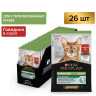 Изображение товара Pro Plan Sterilised паучи для взрослых стерилизованных кошек с говядиной - 85 г х 26 шт