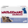 Изображение товара Мильбемакс таблетки от глистов для щенков и мелких собак - 2 таблетки