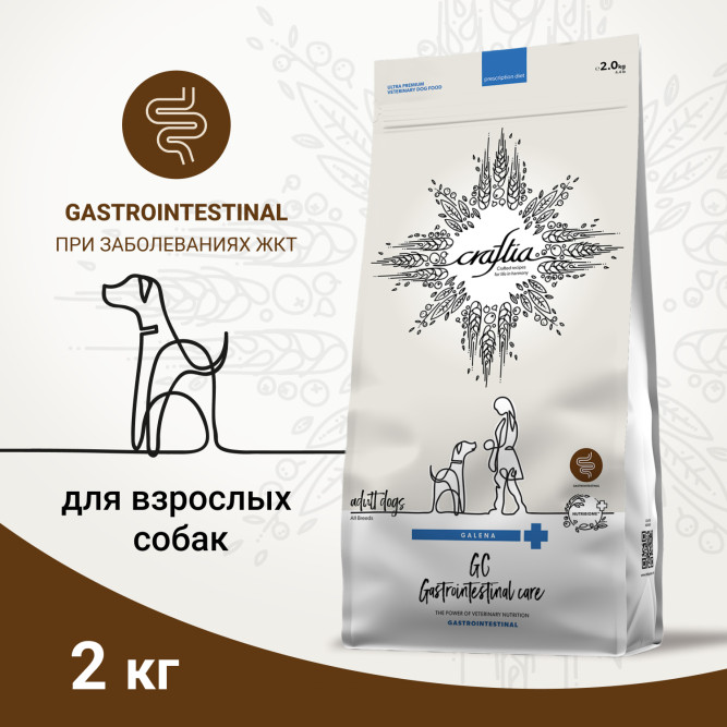Craftia Galena Dog Gastrointestinal Care сухой диетический корм для взрослых собак при заболеваниях ЖКТ - 2 кг