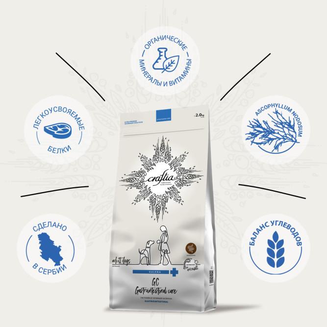 Craftia Galena Dog Gastrointestinal Care сухой диетический корм для взрослых собак при заболеваниях ЖКТ - 2 кг
