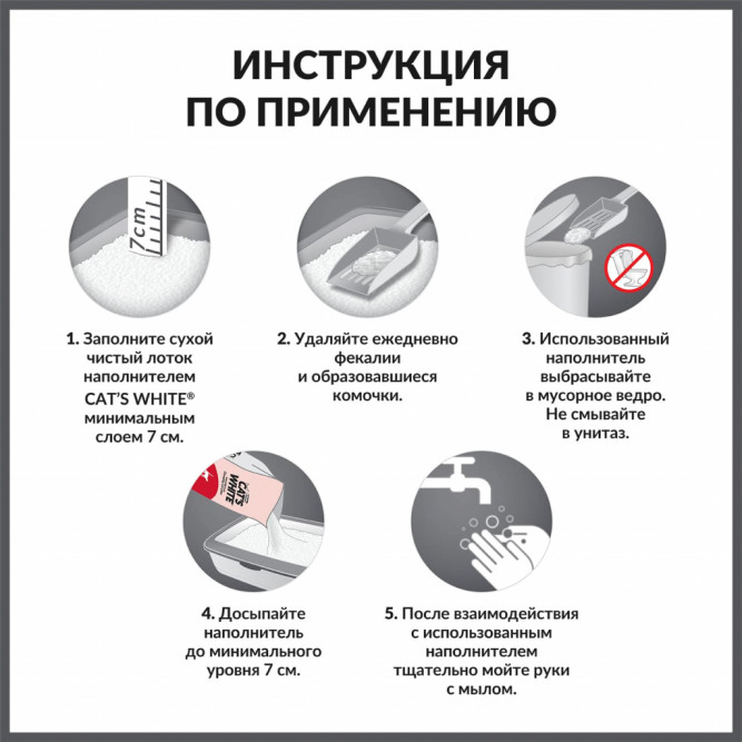 Cat's White Natural наполнитель комкующийся для кошачьего туалета натуральный без ароматизатора - 5 л