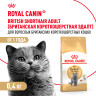 Изображение товара Royal Canin British Shorthair сухой корм для взрослых кошек породы британская короткошерстная - 400 г