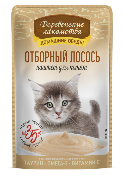 Деревенские лакомства Домашние обеды влажный корм для котят, паштет с отборным лососем, в паучах - 70 г х 12 шт