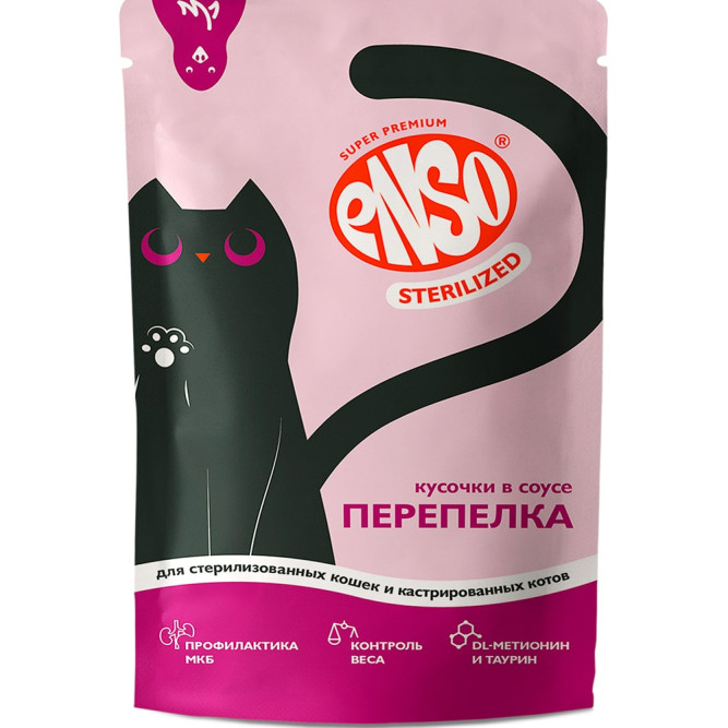 ENSO STERILIZED влажный корм для взрослых стерилизованных кошек, кусочки в соусе с перепелкой, в паучах - 85 г х 24 шт