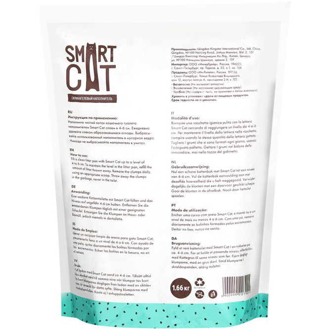 Smart Cat впитывающий силикагелевый наполнитель с ароматом ментола - 3,8 л (1,66 кг)