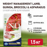 Изображение товара Farmina N&D Quinoa Cat Grain Free Weight Management Lamb сухой беззерновой корм для взрослых кошек для контроля веса с ягненком и киноа - 1,5 кг