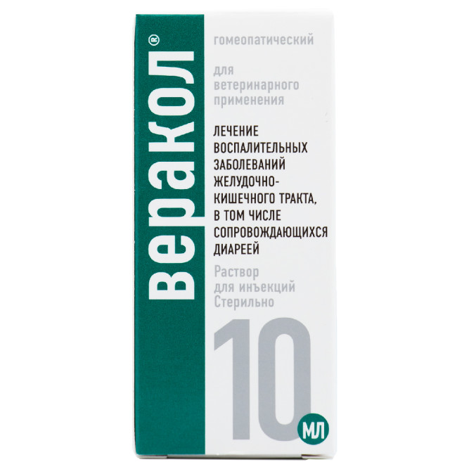 Веракол раствор для инъекций - 10 мл
