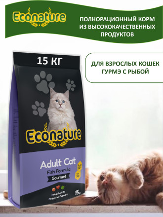 Econature Adult Cat Fish Formula Gourmet сухой корм для кошек с рыбой - 15 кг
