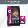 Изображение товара Сухой корм Eukanuba Adult Small Breed для собак мелких пород с курицей - 15 кг