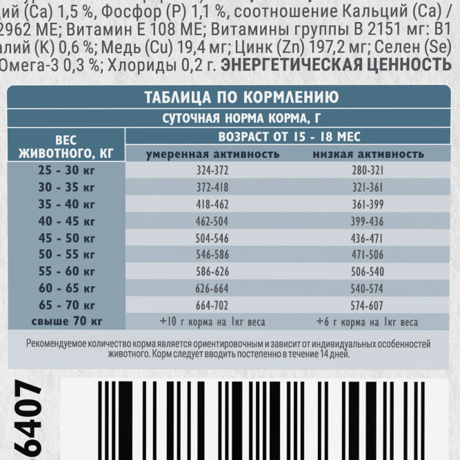 Брит Кеа Dog Adult Large Chondroprotectors сухой корм для собак крупных пород для поддержки опорно-двигательного аппарата, с индейкой и уткой - 3 кг