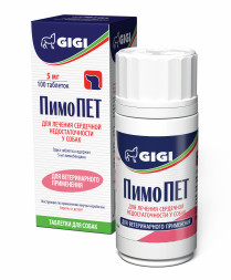 Gigi ПимоПЕТ 5 мг для лечения сердечной недостаточности у собак - 100 таблеток