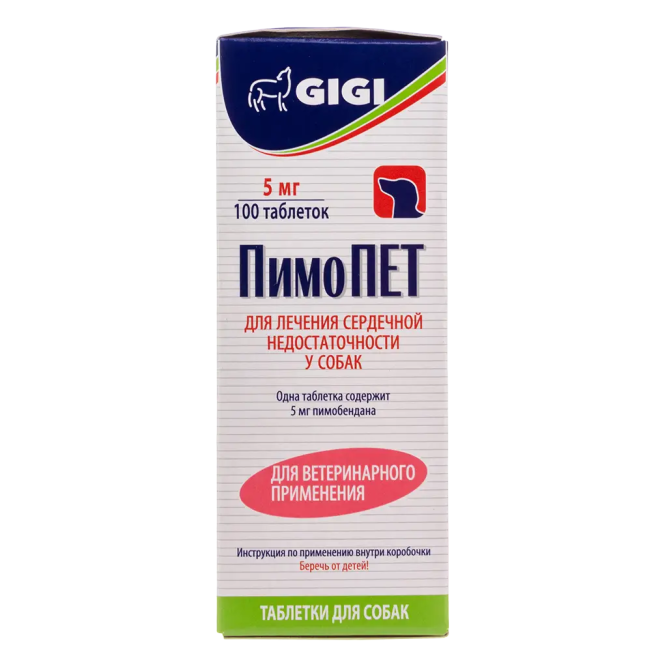 Gigi ПимоПЕТ 5 мг для лечения сердечной недостаточности у собак - 100 таблеток