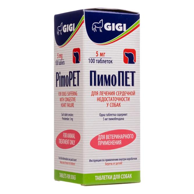 Gigi ПимоПЕТ 5 мг для лечения сердечной недостаточности у собак - 100 таблеток