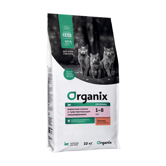 Organix Original Adult Sensitive Cat Salmon сухой корм для взрослых кошек при чувствительном пищеварении с лососем, фруктами и овощами - 10 кг